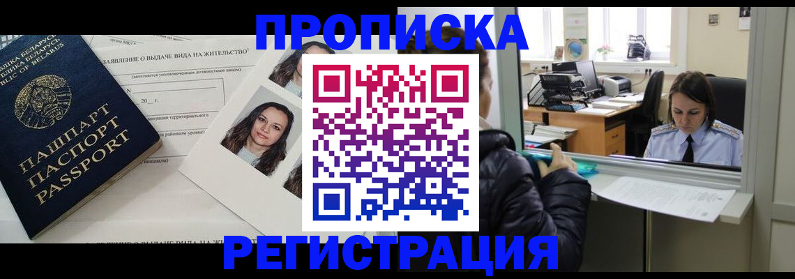 форма 3 в Московской области